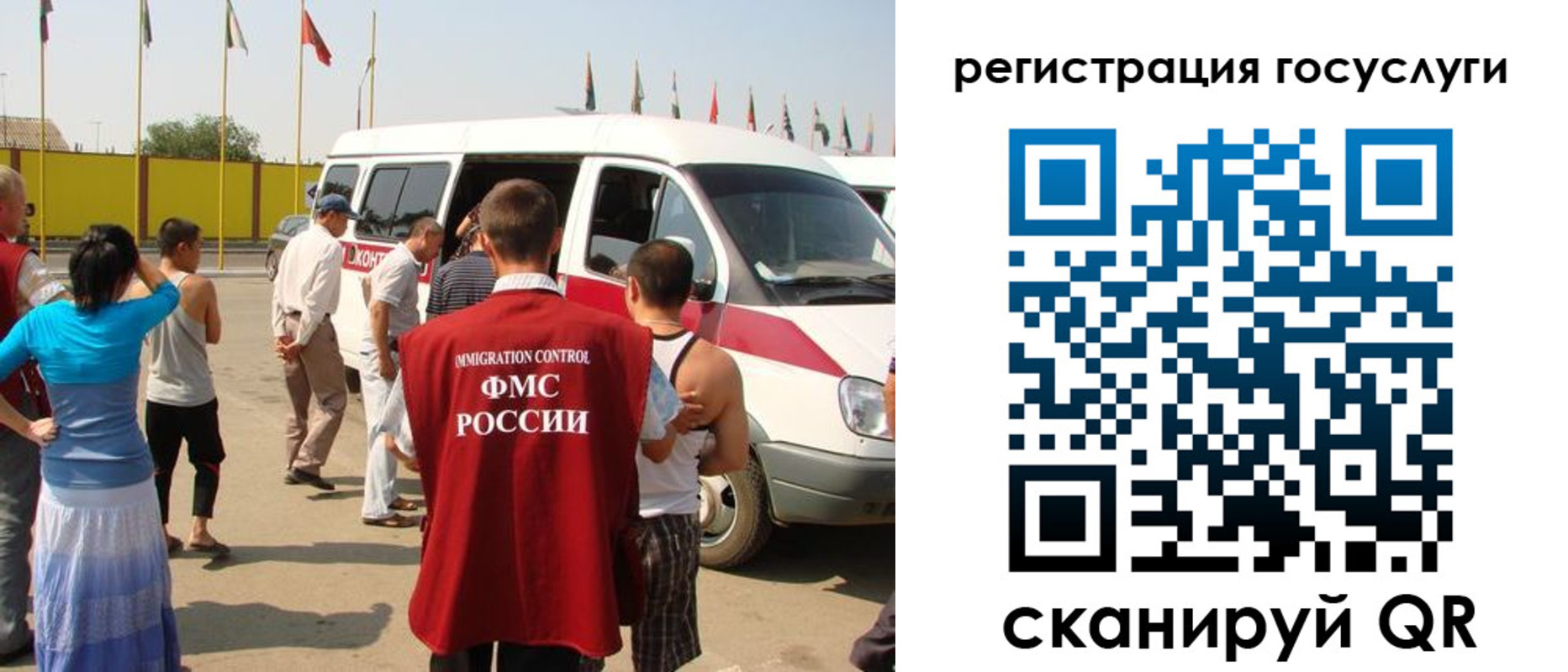 прописка законно в Юрьевце